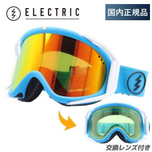ELECTRIC（エレクトリック） ゴーグル スキーゴーグル スノーボード