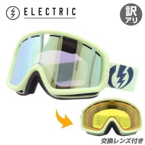 訳あり アウトレット エレクトリック ゴーグル スノーボード スキーゴーグル スキー スノボ  ELECTRIC グリーン ミラーレンズ 交換レンズ EGB2 EG1012400 GGDC｜brand-sunglasshouse