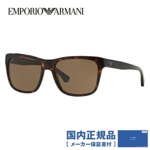 エンポリオアルマーニ サングラス 国内正規品 メンズ レディース アジアンフィット EMPORIO ARMANI EA4041F 502673 56 ユニセックス UVカット プレゼント ギフト｜brand-sunglasshouse