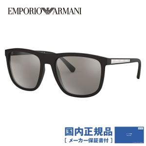 エンポリオアルマーニ サングラス 国内正規品 メンズ レディース ミラー アジアンフィット EMPORIO ARMANI EA4124F 50426G 57 ユニセックス プレゼント ギフト｜brand-sunglasshouse