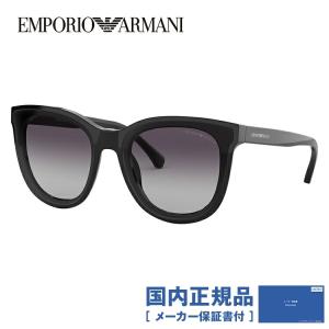 エンポリオアルマーニ サングラス 国内正規品 メンズ レディース アジアンフィット EMPORIO ARMANI EA4125F 50018G 61 ユニセックス UVカット プレゼント ギフト｜brand-sunglasshouse