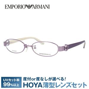 エンポリオアルマーニ メガネフレーム EMPORIO ARMANI EA1129J 37Q 52 プレゼント ギフト｜brand-sunglasshouse