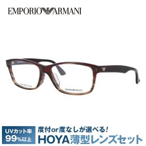 【みかん】老眼鏡1.5 エンポリオアルマーニEMPORIO ARMANI エンポリオ アルマーニ 眼鏡 EA3145D アジアンフィット 5026 55 メンズ