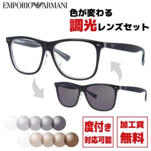 OAKLEY（オークリー） 調光レンズセット 調光サングラス 度付き対応