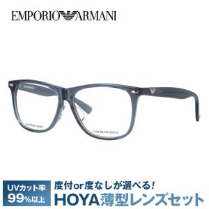 エンポリオアルマーニ メガネフレーム アジアンフィット EMPORIO ARMANI EA1344J X2G 53 プレゼント ギフト｜brand-sunglasshouse