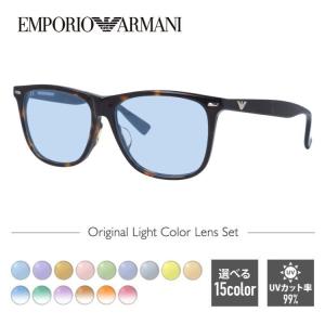 オリジナルレンズカラー ライトカラー エンポリオアルマーニ サングラス アジアンフィット EMPORIO ARMANI EA1344J 086 53 プレゼント ギフト｜brand-sunglasshouse