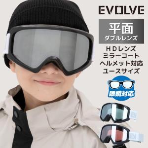 VONZIPPER（ボンジッパー） ゴーグル交換レンズ VONZIPPER CLEAVER I