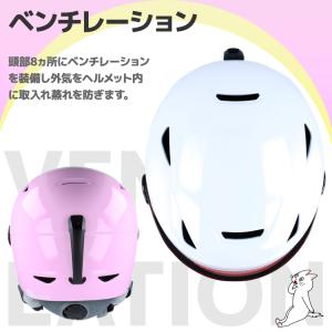 キッズ ジュニア バイザー付き ヘルメット ス...の詳細画像2