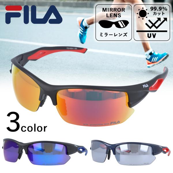 フィラ サングラス ミラーレンズ アジアンフィット FILA FLS 4004 アウトドア スポーツ...