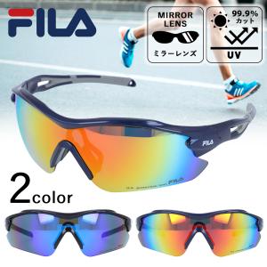 フィラ サングラス ミラーレンズ アジアンフィット