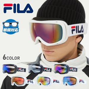 FILA フィラ スキー ゴーグル スノボ スノーゴーグル メガネ対応 ミラー 球面ダブルレンズ メンズ レディース スノーボード  FLG 9822 UVカット 曇り止め加工