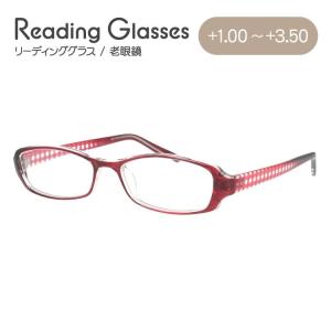 老眼鏡 シニアグラス リーディンググラス TR-11 RD レッド 男女兼用 オシャレ老眼鏡 メンズ レディース プレゼント ギフト｜brand-sunglasshouse