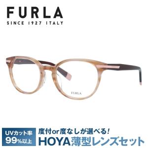 フルラ メガネフレーム アジアンフィット FURLA VFU175J 0K61 50 プレゼント ギフト｜brand-sunglasshouse