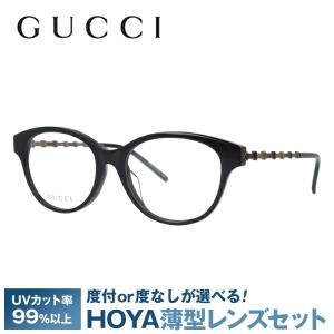 GUCCI（グッチ） メガネ 眼鏡 フレーム 度付き 度入り 伊達 GG0955OA