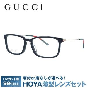 GUCCI（グッチ） メガネ フレーム 伊達メガネ 度付き 度入り 老眼鏡
