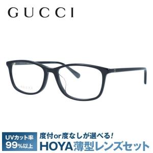 GUCCI（グッチ） メガネ 眼鏡 フレーム 度付き 度入り 伊達 レギュラー