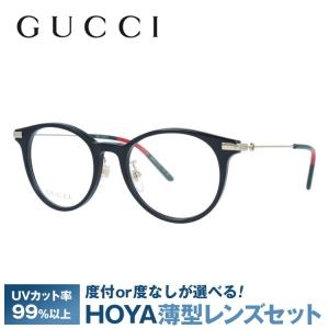 GUCCI（グッチ） メガネ フレーム 伊達メガネ 度付き 度入り 老眼鏡