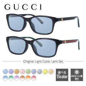 グッチ サングラス オリジナルライトカラーレンズ アジアンフィット GUCCI GG0720OA 全...