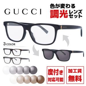 グッチ 調光サングラス メガネ 度付き対応 伊達 眼鏡 アジアンフィット GUCCI GG0454OA 全3カラー 53 プレゼント ギフト｜brand-sunglasshouse