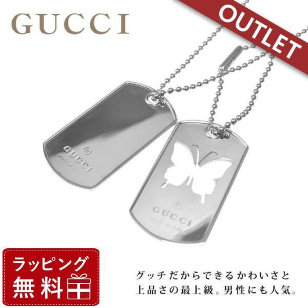 訳あり アウトレットgucci グッチ ネックレス シルバー 233960-j8400-8126 ア...