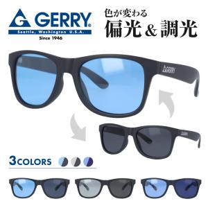 ジェリー 調光 偏光 サングラス カラーレンズ GERRY G1013 ウェリントン 男 女 ドライブ キャンプ アウトドア 釣り フィッシング UVカット プレゼント ギフト