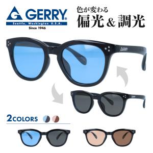 ジェリー サングラス 偏光 調光 ライトカラー サングラス GERRY G2081 49 ウェリントン ユニセックス メンズ レディース UVカット プレゼント ギフト｜brand-sunglasshouse