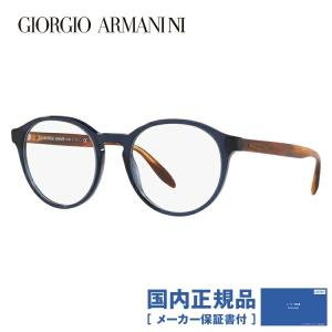 ジョルジオアルマーニ メガネ フレーム ブランド 眼鏡 伊達 度付き 度入り アジアンフィット GIORGIO ARMANI AR7162F 5358 51 プレゼント ギフト｜brand-sunglasshouse