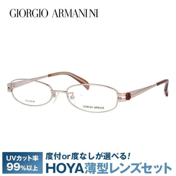 訳あり アウトレット ジョルジオアルマーニ メガネフレーム 度付き 度入り 遠近両用 老眼鏡 GIO...