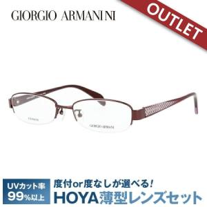 訳あり アウトレット ジョルジオアルマーニ メガネ フレーム 度付き 度あり 老眼鏡 遠近両用 GIORGIO ARMANI GA2680J NB5 51 プレゼント ギフト｜brand-sunglasshouse