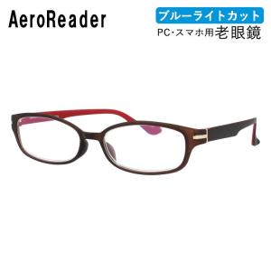 エアロリーダー PC眼鏡 老眼鏡 ブルーライトカ...の商品画像