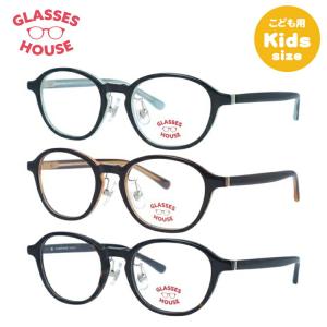 【こどもメガネ】グラスハウス メガネ フレーム 伊達 度付き GLASSES HOUSE GH 1304 46 スクエア型 男の子 女の子 子供 キッズ ジュニア ユース プレゼント｜brand-sunglasshouse