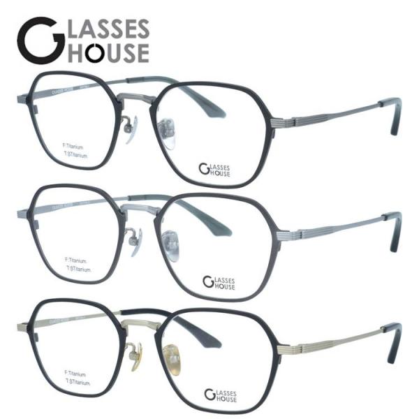 グラスハウス メガネ フレーム 伊達メガネ 度付き 度入り 調整可能ノーズパッド GLASSES H...