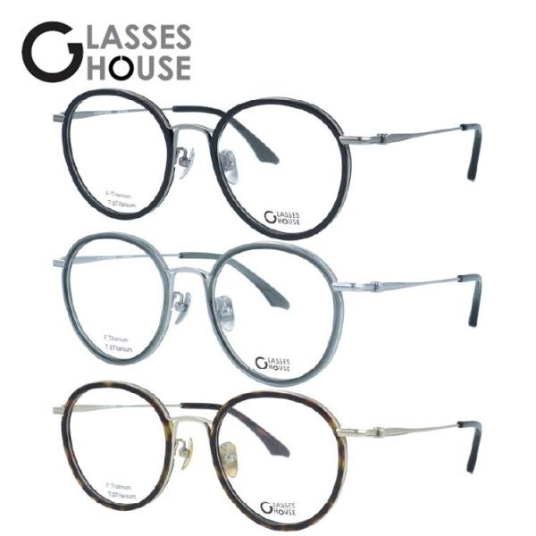 グラスハウス メガネ フレーム 伊達メガネ 度付き 度入り 調整可能ノーズパッド GLASSES H...