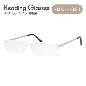 老眼鏡 シニアグラス リーディンググラス 見えるんデス 携帯老眼鏡 NC01 メンズ レディース 新品 プレゼント ギフト｜brand-sunglasshouse