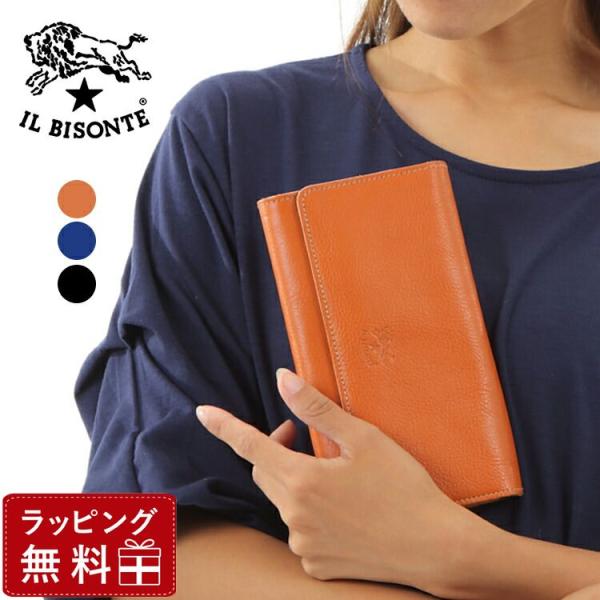 イルビゾンテ 長財布 牛革 ユニセックス メンズ レディース 小銭入れ付 IL BISONTE C1...