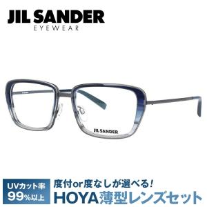 ジルサンダー JIL SANDER 眼鏡 J2002-C 54サイズ 調整可能ノーズパッド プレゼント ギフト｜brand-sunglasshouse