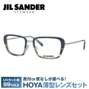 ジルサンダー JIL SANDER 眼鏡 J2002-D 54サイズ 調整可能ノーズパッド プレゼント ギフト｜brand-sunglasshouse