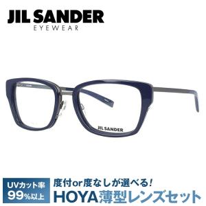 ジルサンダー JIL SANDER 眼鏡 J2004-C 54サイズ 調整可能ノーズパッド - 最安値・価格比較 - Yahoo!ショッピング