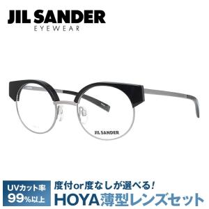 ジルサンダー JIL SANDER 眼鏡 J2006-A 48サイズ 調整可能ノーズパッド プレゼント ギフト｜brand-sunglasshouse