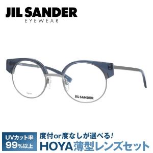 JIL SANDER（ジルサンダー） 眼鏡 J2006-A 48サイズ 調整可能ノーズ