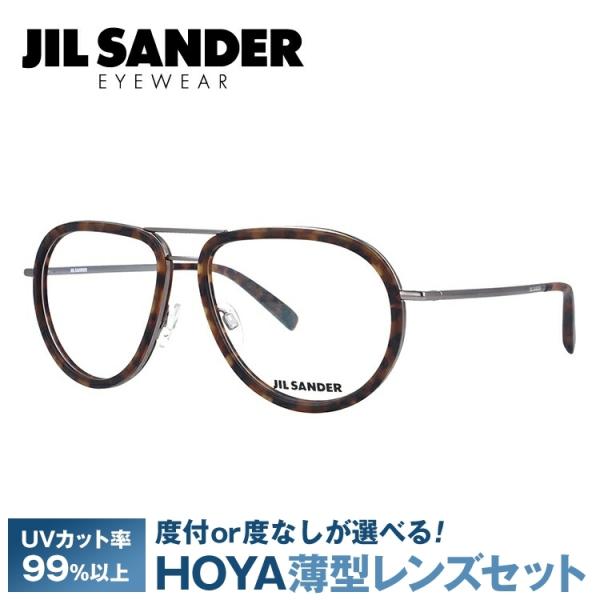 ジルサンダー JIL SANDER 眼鏡 J2008-D 57サイズ 調整可能ノーズパッド プレゼン...