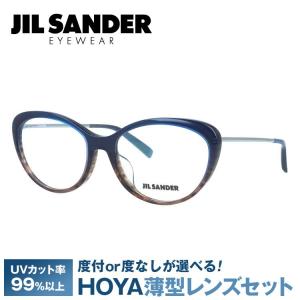 ジルサンダー JIL SANDER 眼鏡 J4001-M 55サイズ アジアンフィット プレゼント ギフト｜brand-sunglasshouse