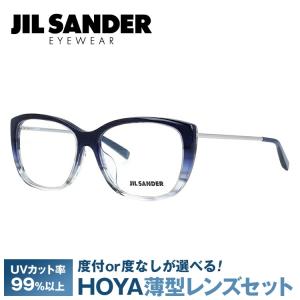 ジルサンダー JIL SANDER 眼鏡 J4002-M 55サイズ アジアンフィット プレゼント ギフト｜brand-sunglasshouse