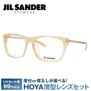 ジルサンダー JIL SANDER 眼鏡 J4006-N 55サイズ アジアンフィット プレゼント ギフト｜brand-sunglasshouse