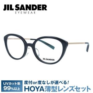ジルサンダー JIL SANDER 眼鏡 J4007-A 52サイズ レギュラーフィット プレゼント ギフト｜brand-sunglasshouse
