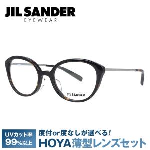 ジルサンダー JIL SANDER 眼鏡 J4007-B 52サイズ レギュラーフィット プレゼント ギフト｜brand-sunglasshouse