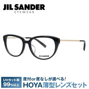 ジルサンダー JIL SANDER 眼鏡 J4008-A 52サイズ レギュラーフィット プレゼント ギフト｜brand-sunglasshouse
