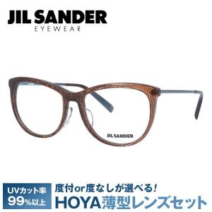 ジルサンダー JIL SANDER 眼鏡 J4012-B 54サイズ レギュラーフィット プレゼント ギフト｜brand-sunglasshouse