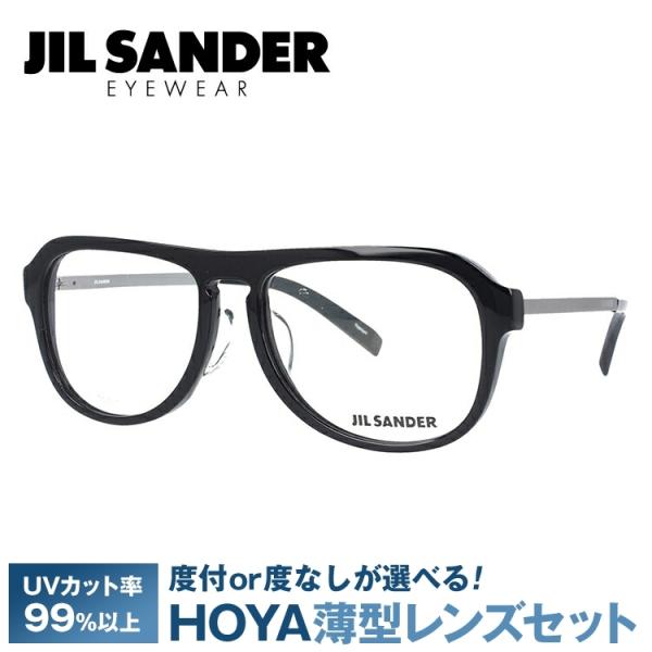 ジルサンダー JIL SANDER 眼鏡 J4014-A 55サイズ レギュラーフィット プレゼント...
