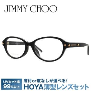 ジミーチュウ メガネ 眼鏡 フレーム 伊達 度付き 度入り アジアンフィット JIMMY CHOO JC170F 807 52 プレゼント ギフト｜brand-sunglasshouse